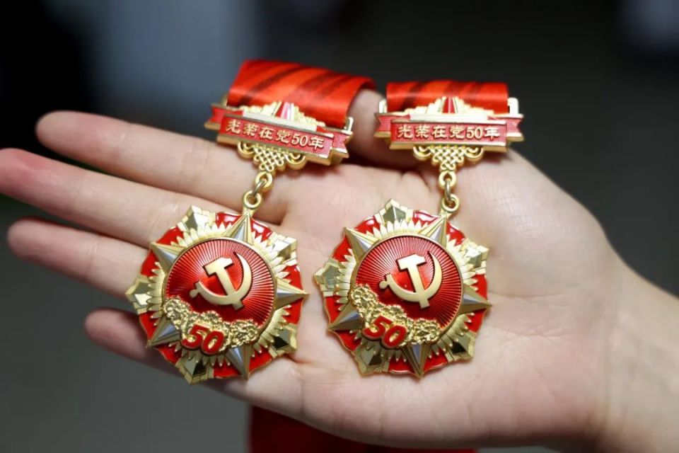 汝州最新50年纪念章回收价值方法分析(最方便真实的汝州50年纪念章价值多少钱方法)